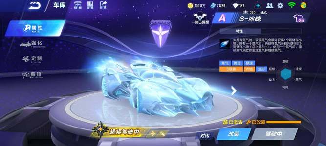 终结进攻