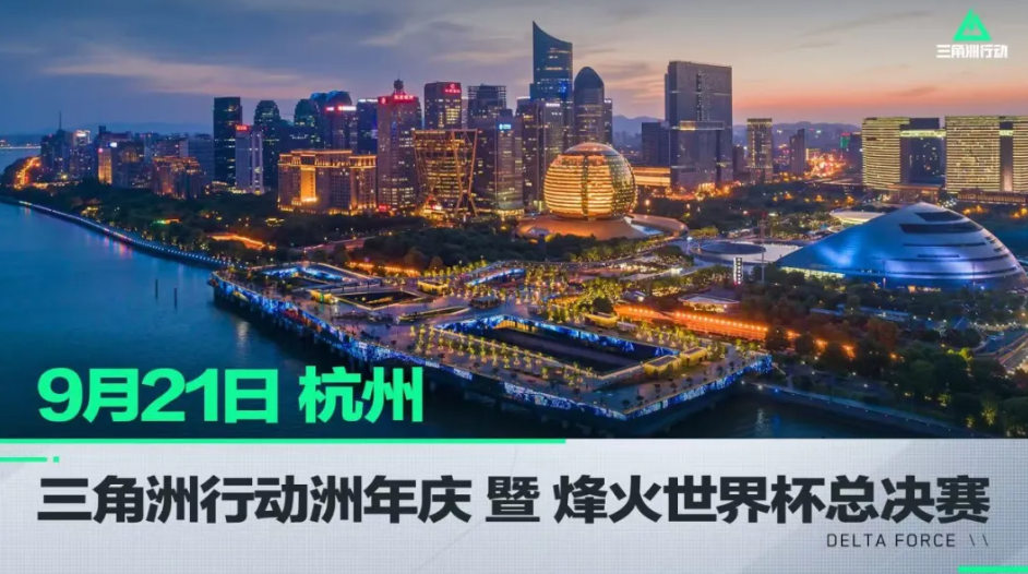 转会巴萨的
